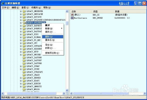 驱动人生 系统服务如何成为创新的核心引擎