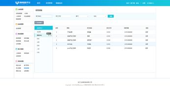 构建高效可靠的商家服务系统 从设计到交付的系统服务实践