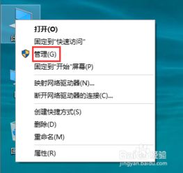 Windows查看系统服务的2种实用方法详解